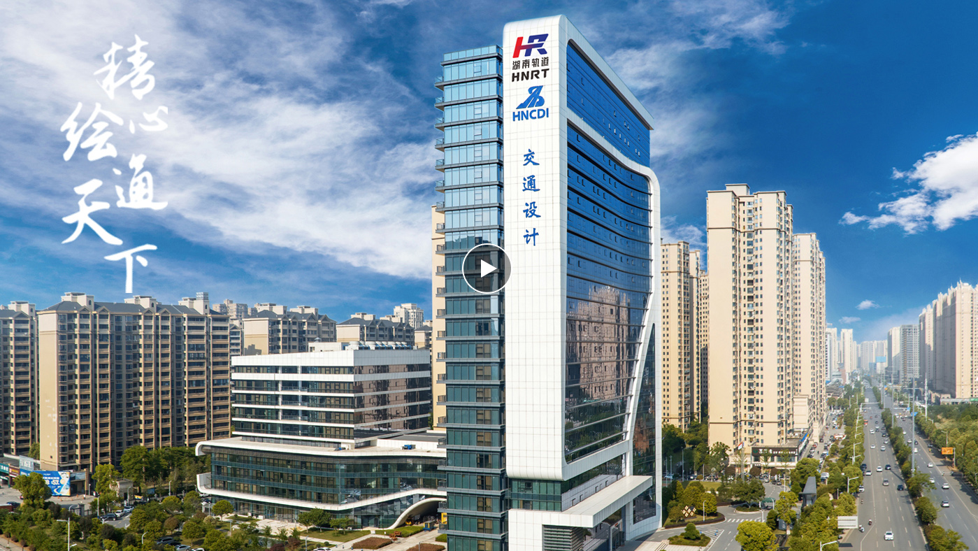 公司办公大楼