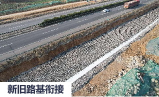 加强型土工格室