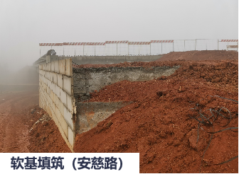 低碳泡沫混凝土