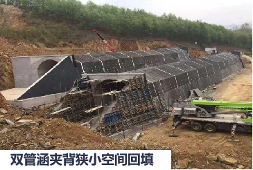 低碳泡沫混凝土