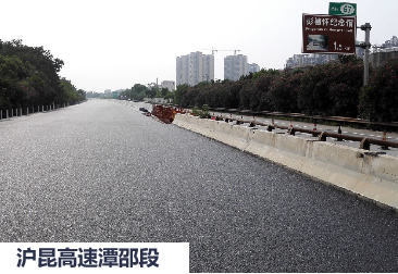 絮状颗粒玄武岩矿物纤维及纤维增强沥青路面