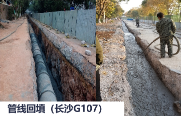 低碳泡沫混凝土