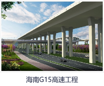 各向异性摩擦摆减隔震支座