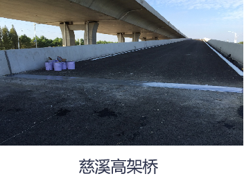 桥梁聚氨酯无缝伸缩装置