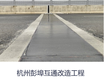 桥梁聚氨酯无缝伸缩装置