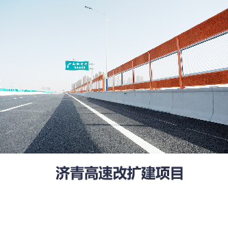 泡沫铝声屏障