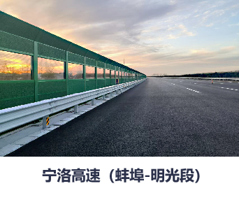 泡沫铝声屏障