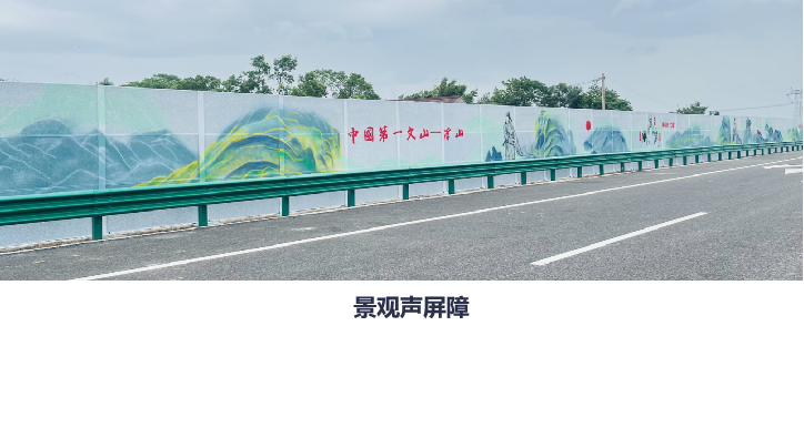 泡沫铝声屏障
