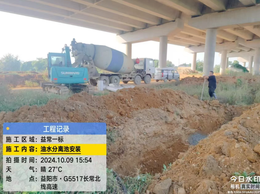 玻璃钢油污分离器