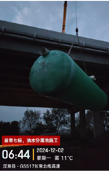 玻璃钢油污分离器